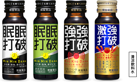 常盤薬品工業のカフェイン飲料の商品画像