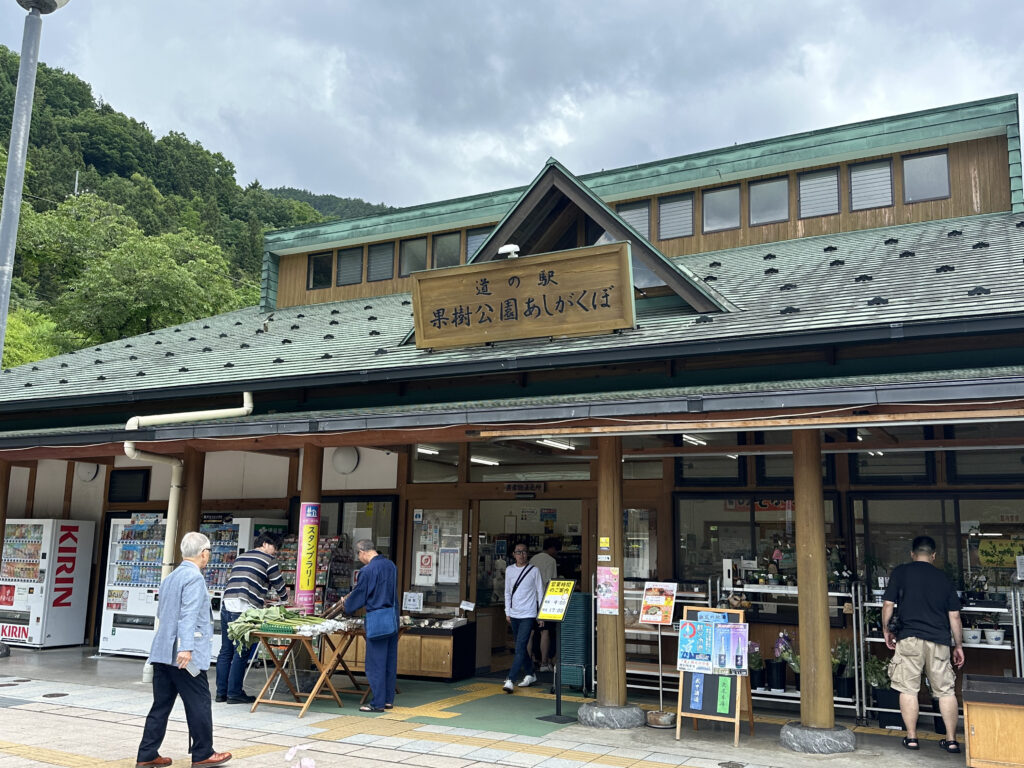 道の駅果樹公園あしがくぼの店頭の様子