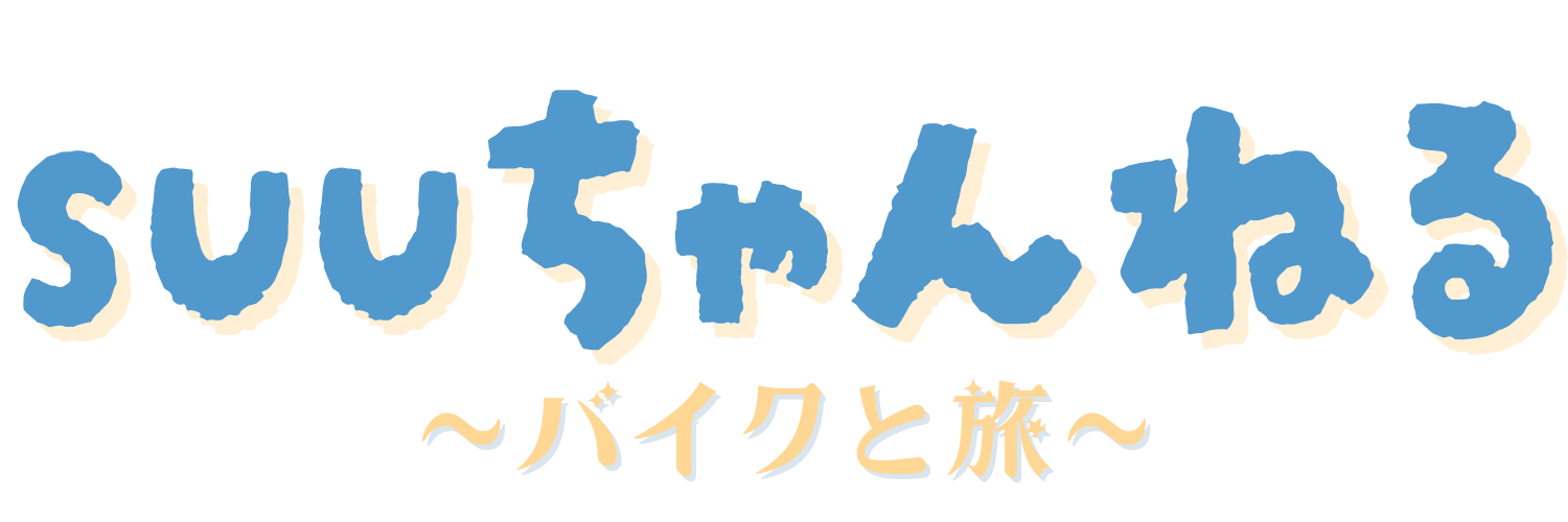 suuちゃんねる