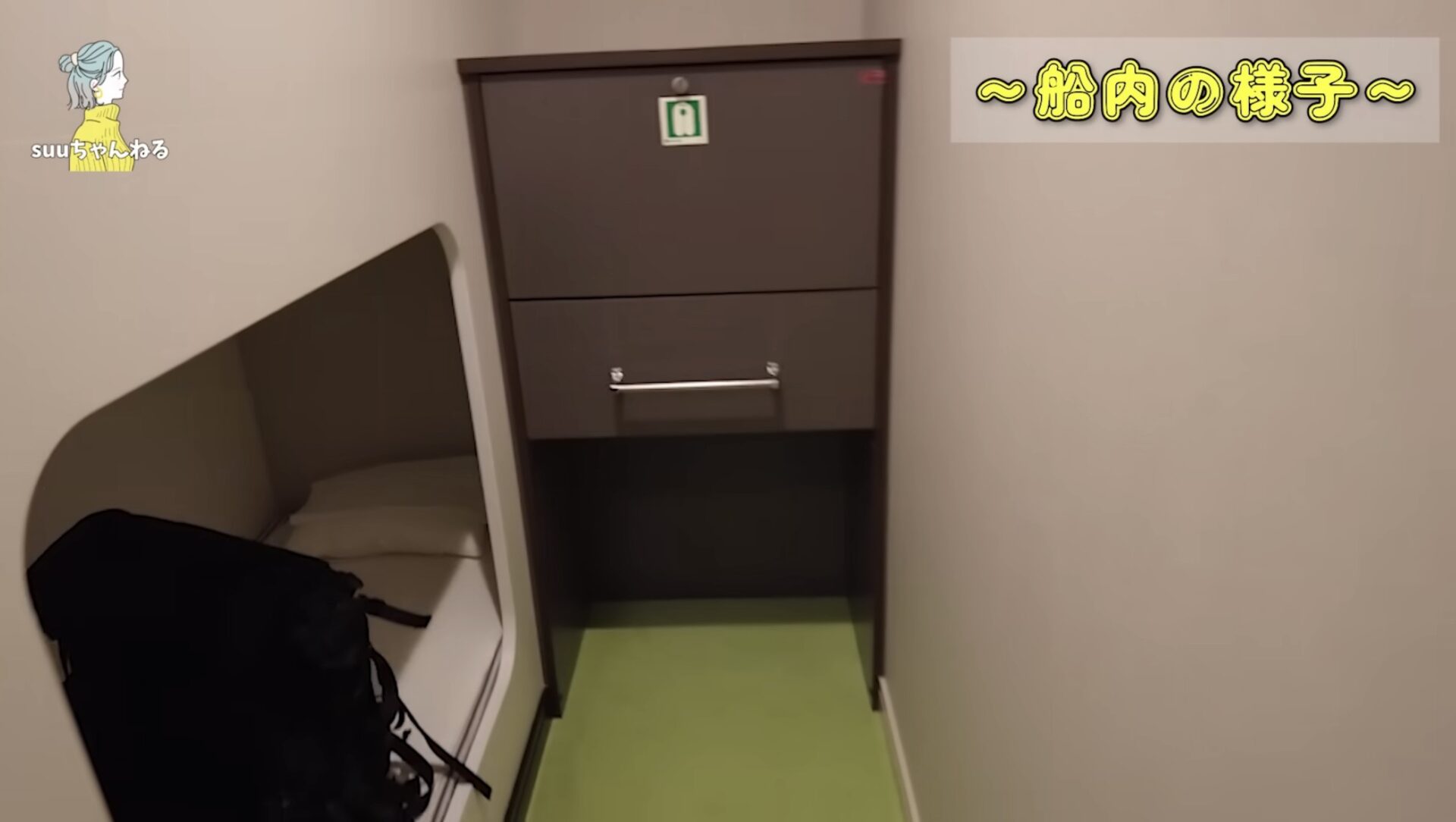 東京九州フェリーのツーリスト客室のベッド