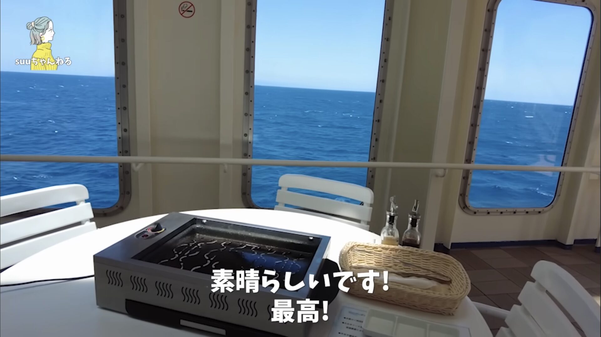 東京九州フェリーのBBQ席から見える海