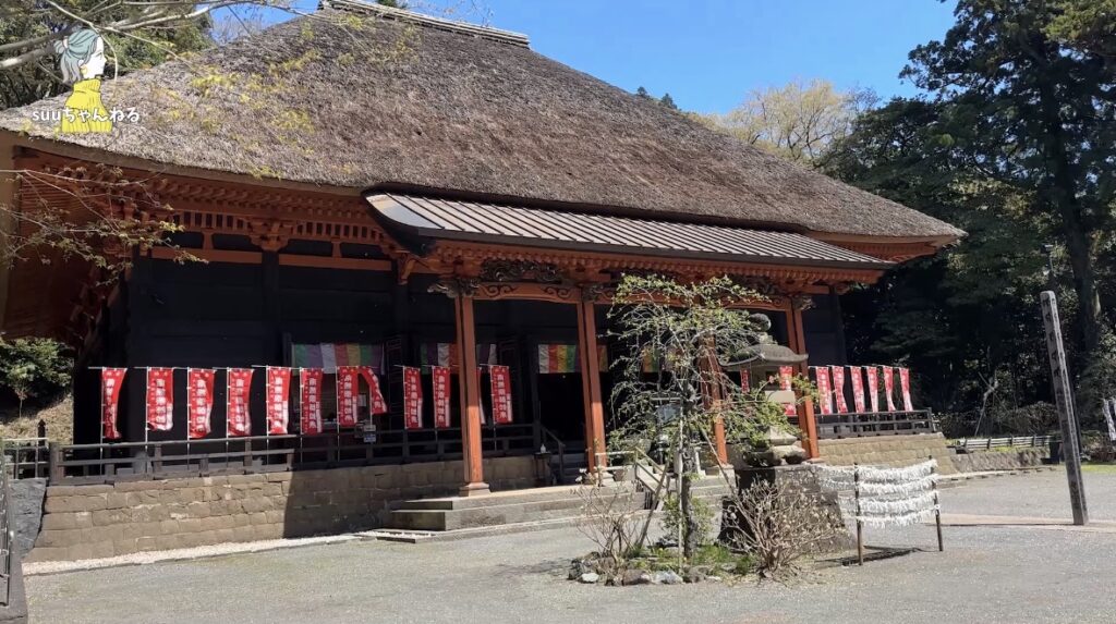 日本三薬師のひとつ 日向薬師(宝城坊)|伊勢原ツーリング