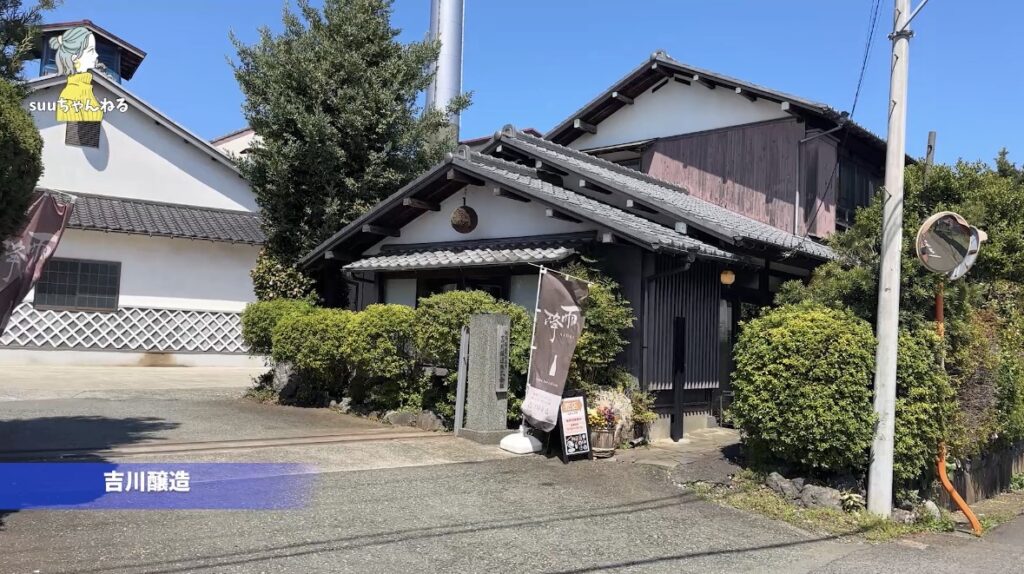 伊勢原市唯一の酒蔵 吉川醸造|伊勢原ツーリング