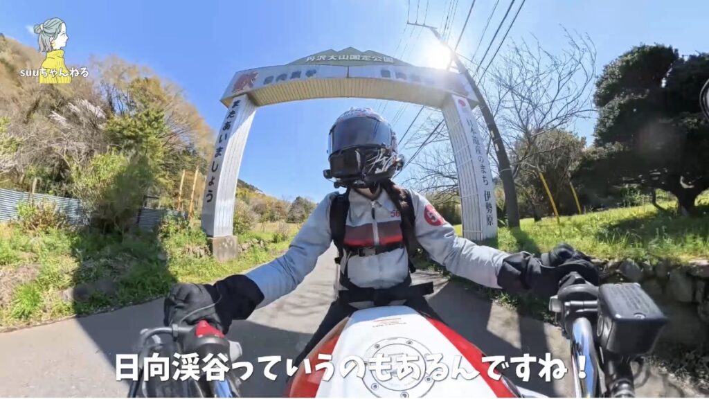 CB1300SBで神奈川・伊勢原をツーリングするsuu