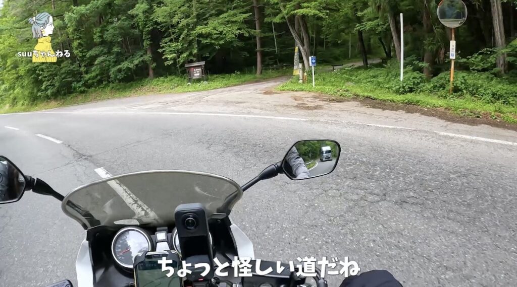 中山高原入り口の狭い道