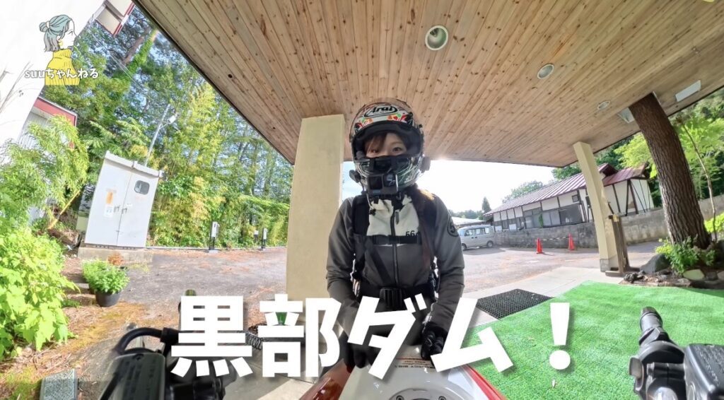 宿を出発して黒部ダムへ向かうsuuとCB1300SB