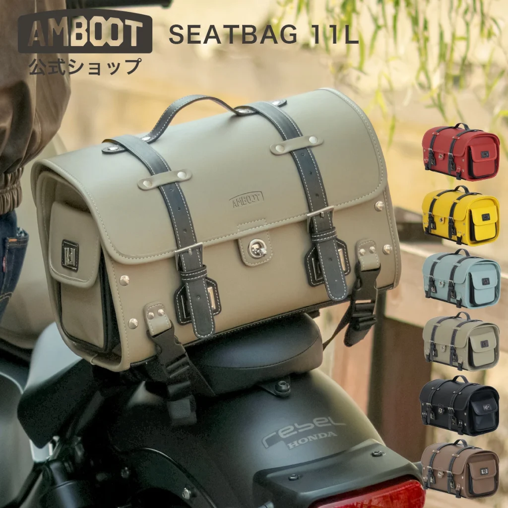 AMBOOTシートバッグ AB-STBG01の商品イメージ(引用:AMBOOT公式サイト)
