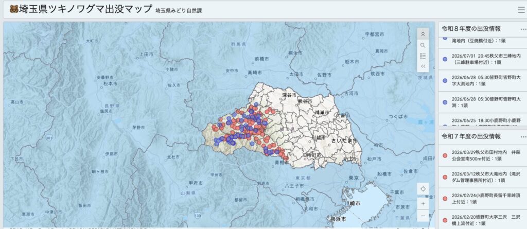 埼玉県ツキノワグマ出没マップの画面(出没地点のピンが秩父周辺に集中)