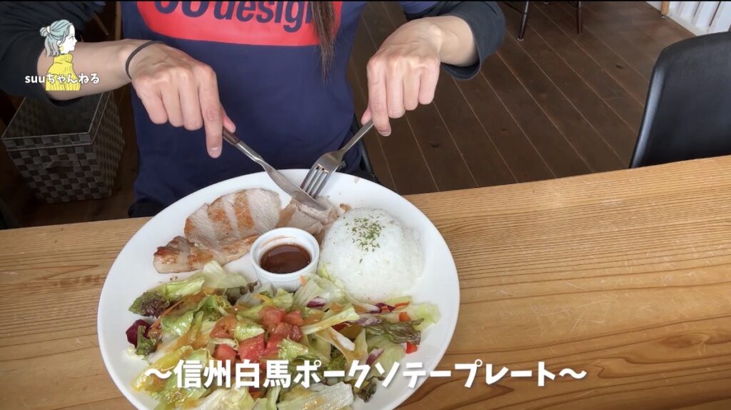 ねまるちゃテラスの信州ポークソテーランチプレート