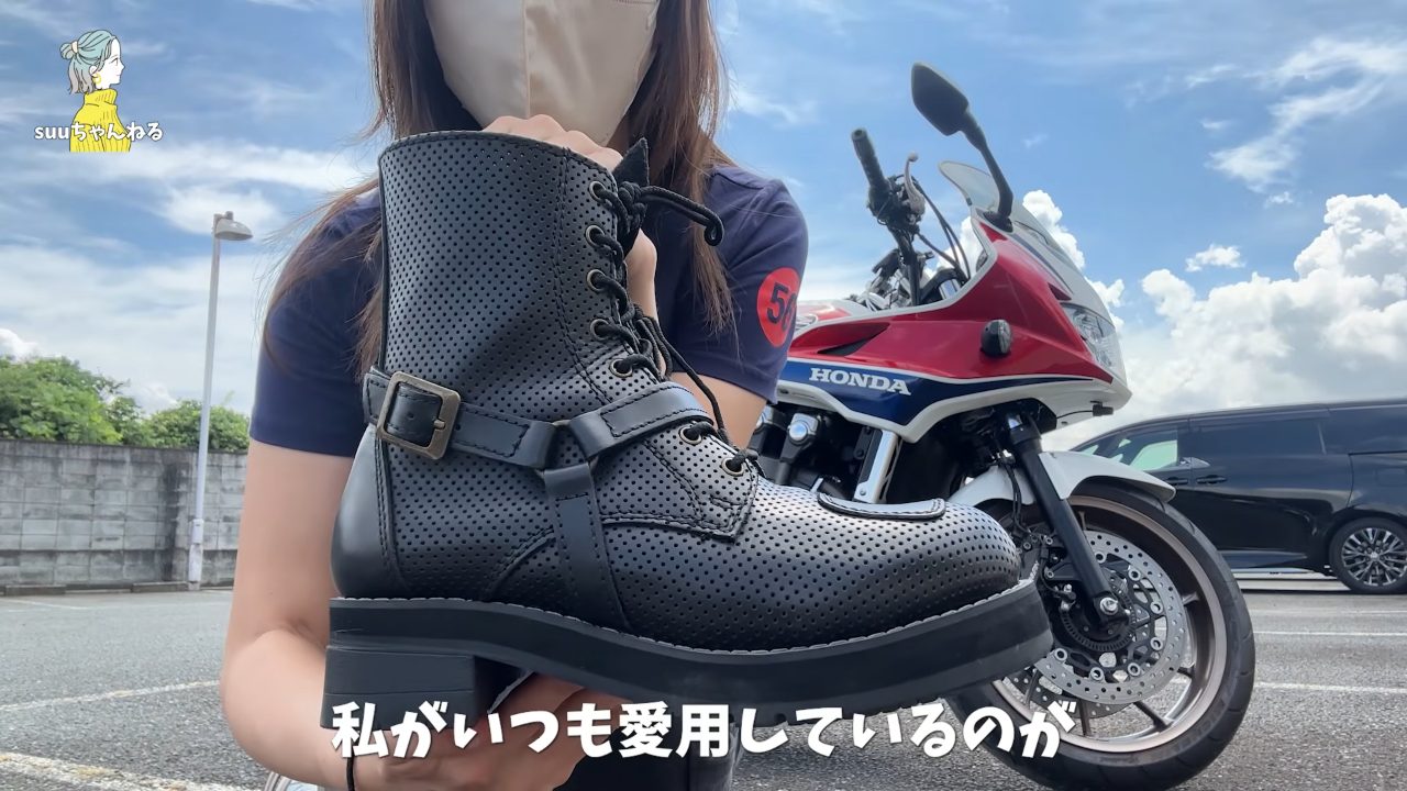 ワイルドウィング ファルコン厚底パンチングタイプ