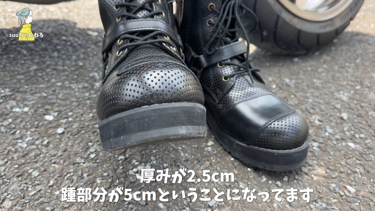 ファルコン厚底のソールの厚み