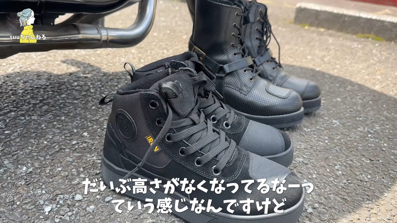 ワイルドウィング ファルコン厚底とRIDEIRON MS6002を並べて比較