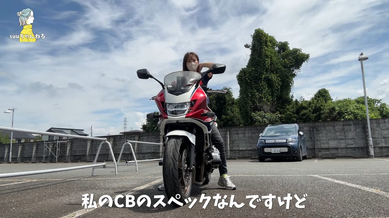 普通のスニーカーでCB1300SBにまたがったときの足つき