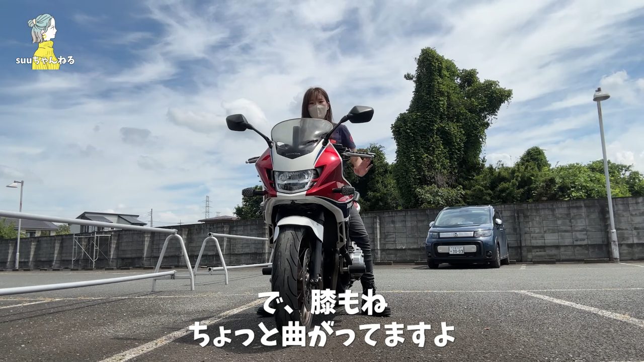 ワイルドウィング ファルコン厚底ブーツでの足つき