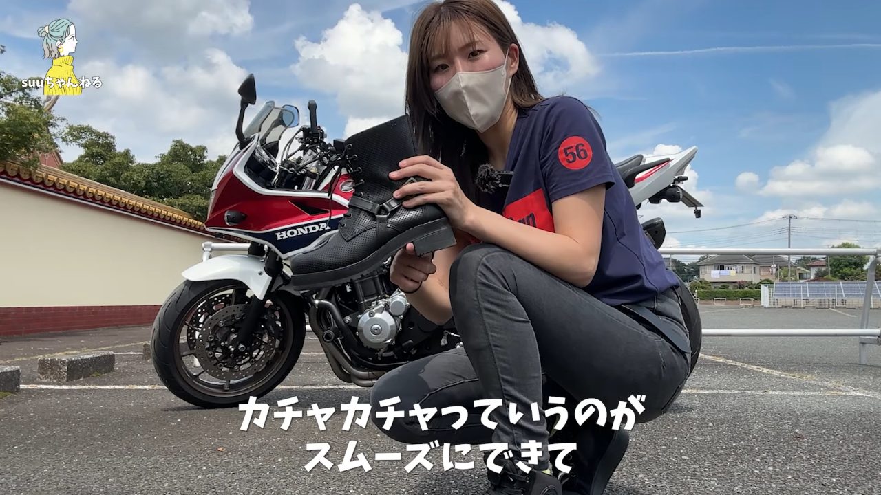 ライディングブーツとステップの相性を確認するsuu