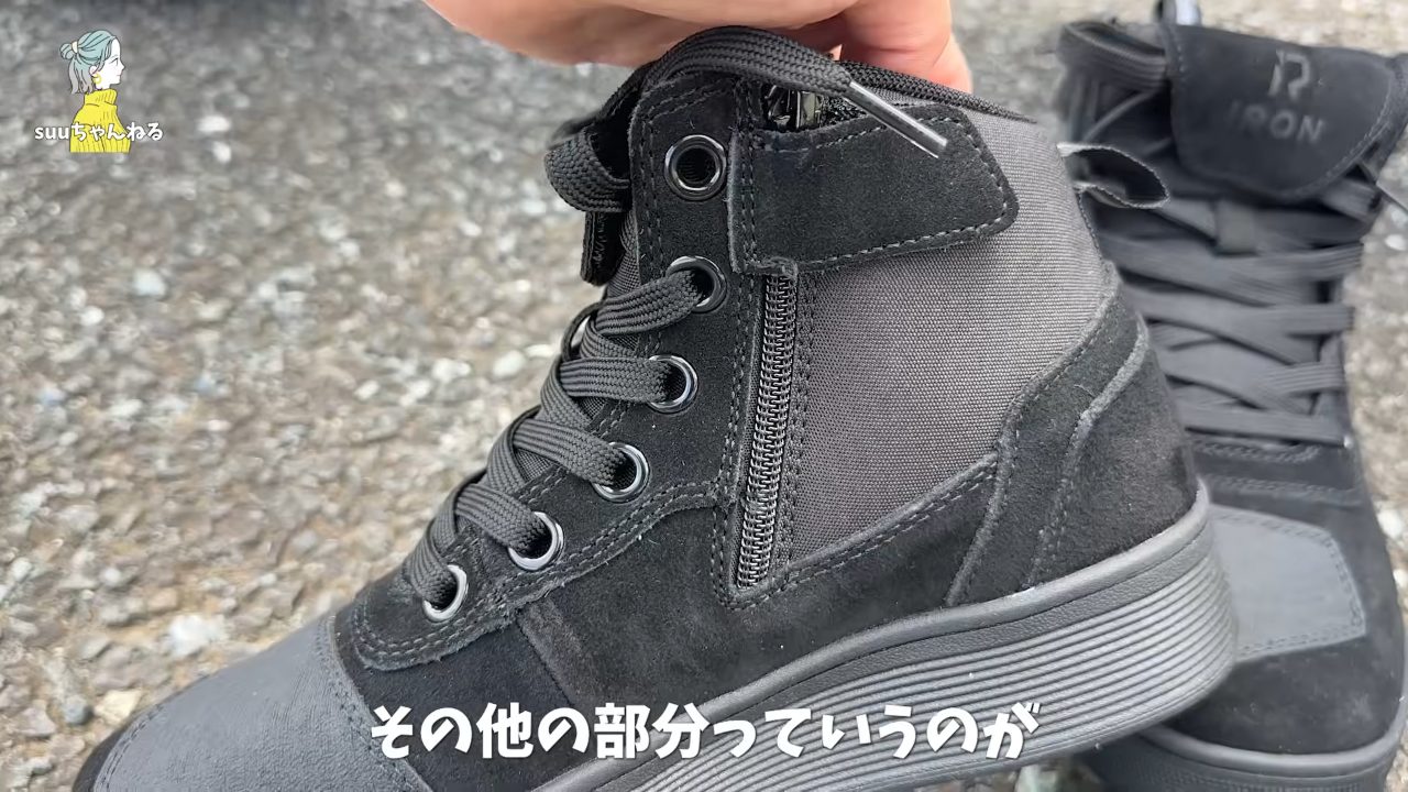 RIDEIRON MS6002 厚底ライディングシューズ